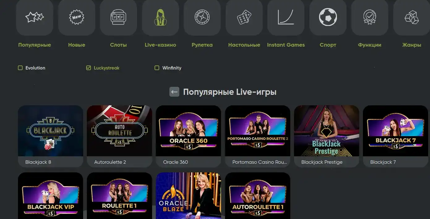 Бонусы Велвура казино 2026