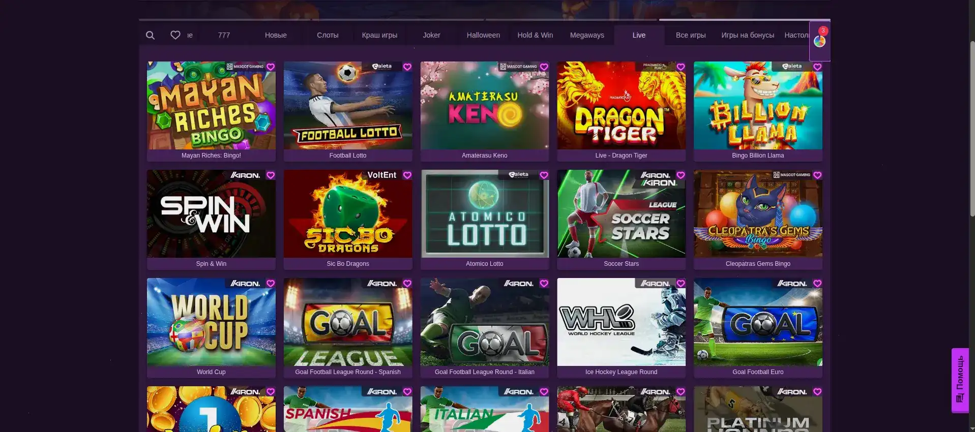Турниры Welvura casino